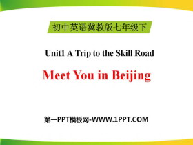 《Meet You in Beijing》A Trip to the Silk Road PPT课件