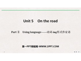 《On the road》PartⅡ PPT
