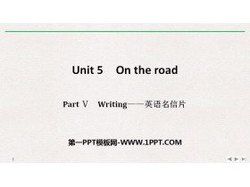 《On the road》PartⅤ PPT