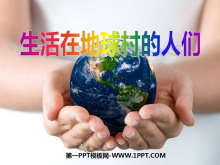 《生活在地球村的人们》我们生活的地球PPT课件3