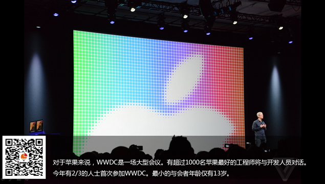 2014年苹果公司全球开发者大会图文实录ppt模板