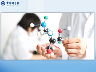 分子结构模型——中国科学院ppt模板