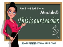 《This is our teacher》PPT课件