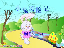 《小兔历险记》Flash动画课件