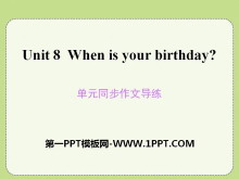 《When is your birthday?》PPT课件9