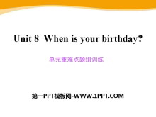 《When is your birthday?》PPT课件11