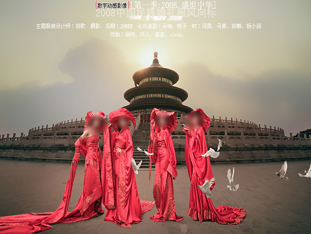 中国名族旗袍展示PPT模板
