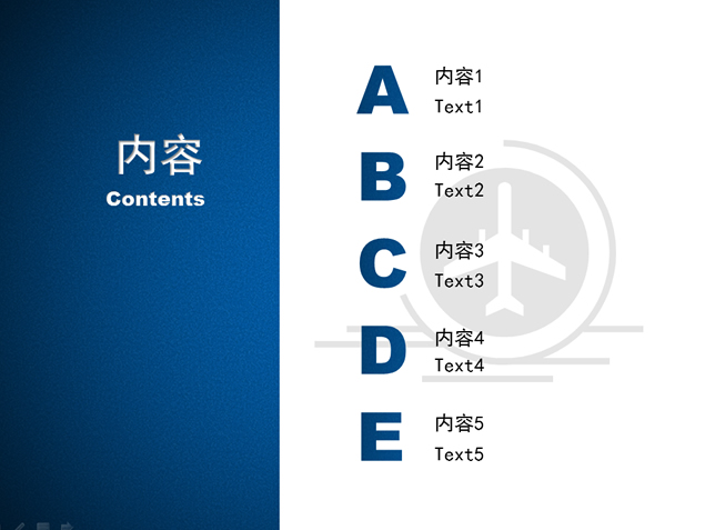 纯PPT打造磨砂背景深蓝商务PPT模板2