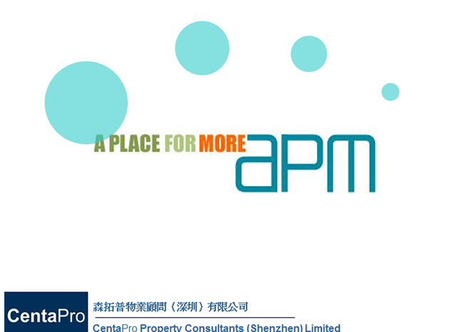 香港APM购物中心宣传资料ppt模板1