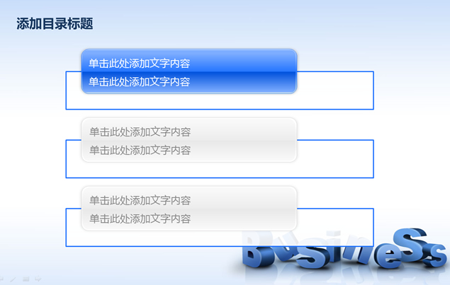 简洁蓝商务总结报告ppt模板