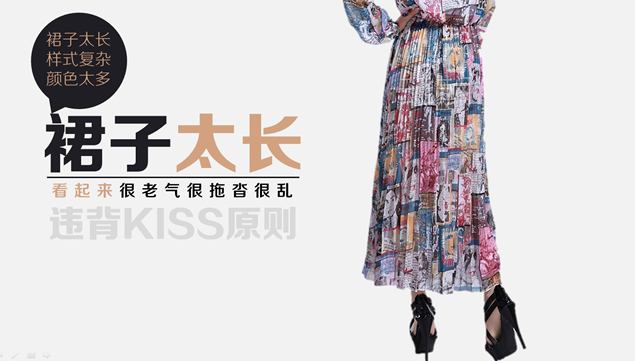 您不可不知的KISS原则——妙手回春ppt作品