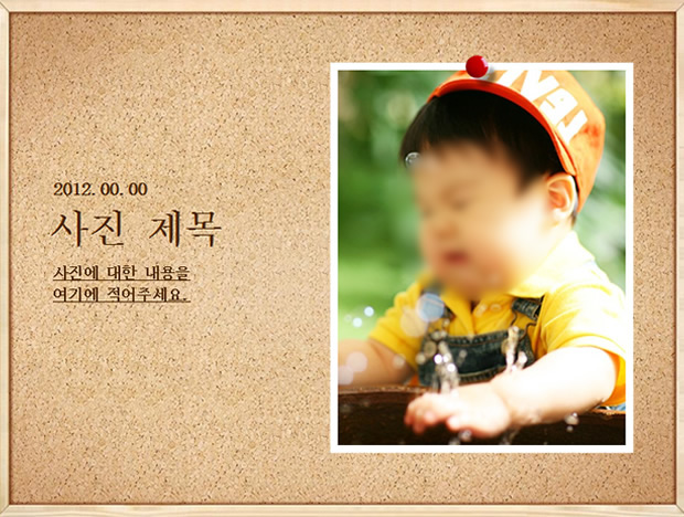 韩国儿童写真相册PPT模板