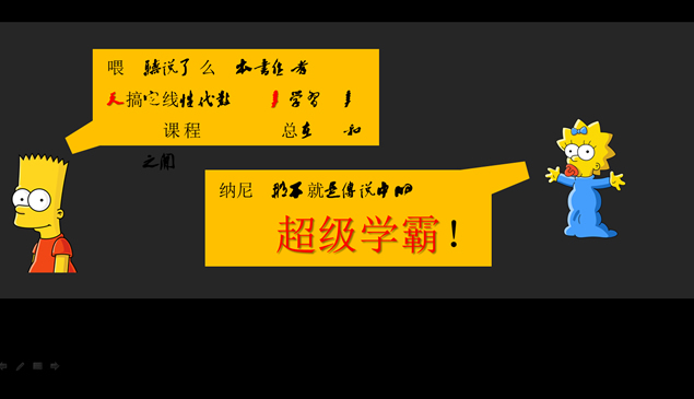 《如何高效学习》读书笔记扁平风格ppt模板