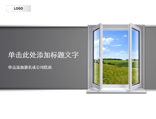 为优美自然环境打开一扇窗——环保主题简约ppt模板