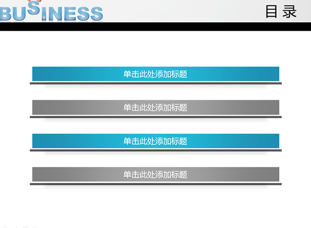 business立体字2014商务PPT模板