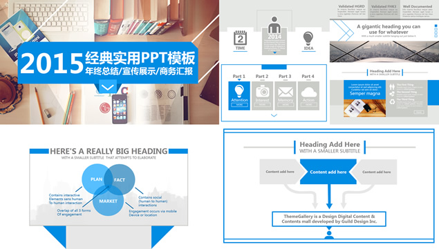 大图排版扁平化简约商务ppt模板