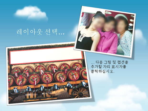 韩国旅行生活PPT相册模板3