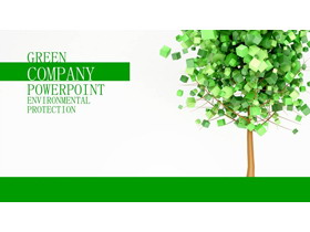 简洁绿色立体树木背景的绿色环保PPT模板