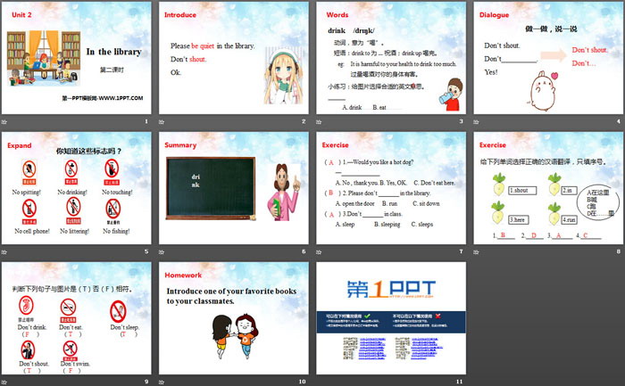 《In the library》PPT(第二课时)
