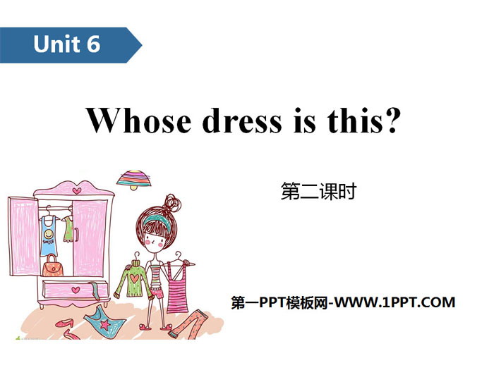 《Whose dress is this?》PPT(第二课时)