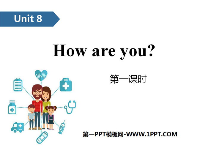 《How are you?》PPT(第一课时)