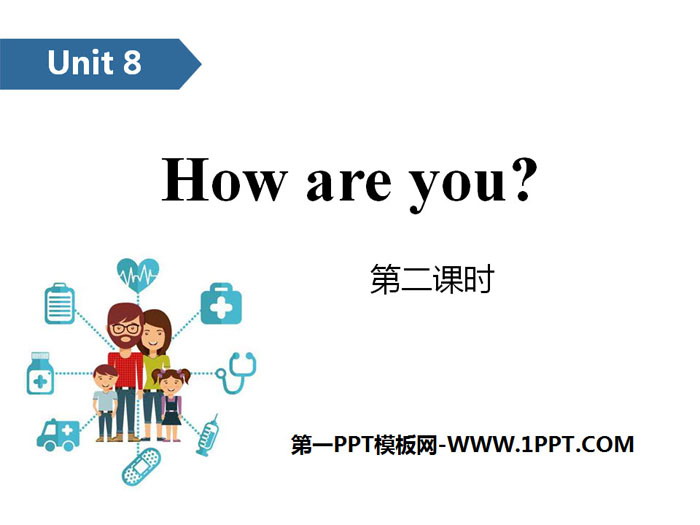 《How are you?》PPT(第二课时)