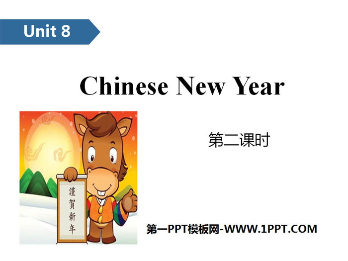 《Chinese New Year》PPT(第二课时)