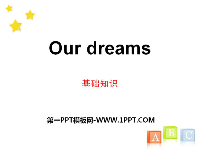 《Our dreams》基础知识PPT
