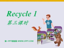 人教版PEP六年级英语上册《recycle1》PPT课件7