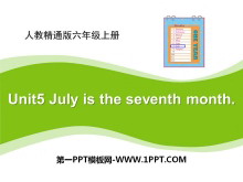 《July is the seventh month》PPT课件2