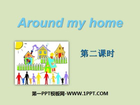 《Around my home》PPT课件