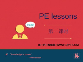 《PE lessons》PPT