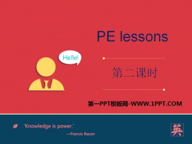 《PE lessons》PPT课件