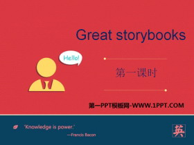 《Great storybooks》PPT
