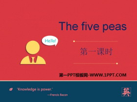 《The five peas》PPT