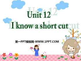 《I know a short cut》PPT