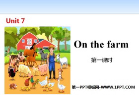 《On the farm》PPT(第一课时)