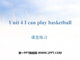 《I can play basketball》课堂练习PPT