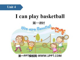 《I can play basketball》PPT(第一课时)