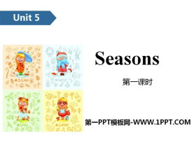 《Seasons》PPT(第一课时)