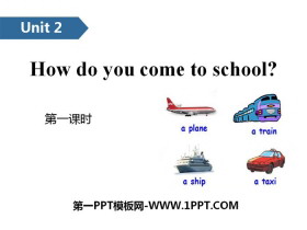 《How do you come to school?》PPT(第一课时)