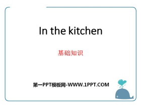 《In the kitchen》基础知识PPT