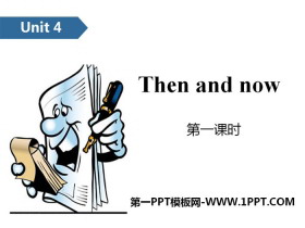 《Then and now》PPT(第一课时)
