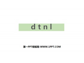 《dtnl》PPT优秀课件