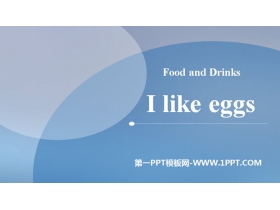 《I like eggs》Food and Drinks PPT课件