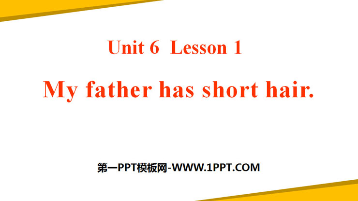 《My father has short hair》Family PPT课件