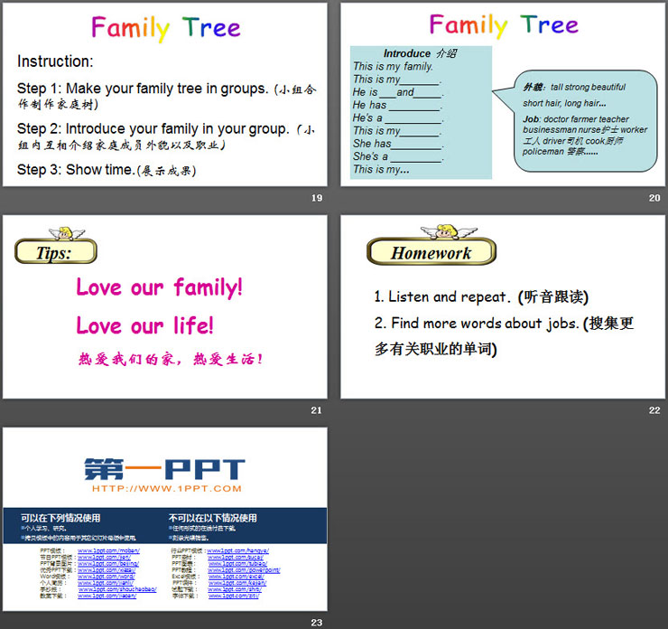 《What does your mother do?》Family PPT