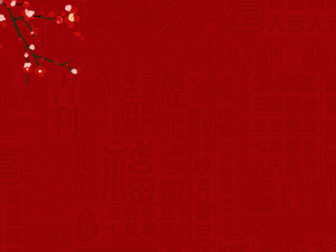 传统中国年吉祥喜庆红幻灯片背景（5张）
