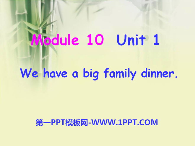 《We have a big family dinner》PPT课件4