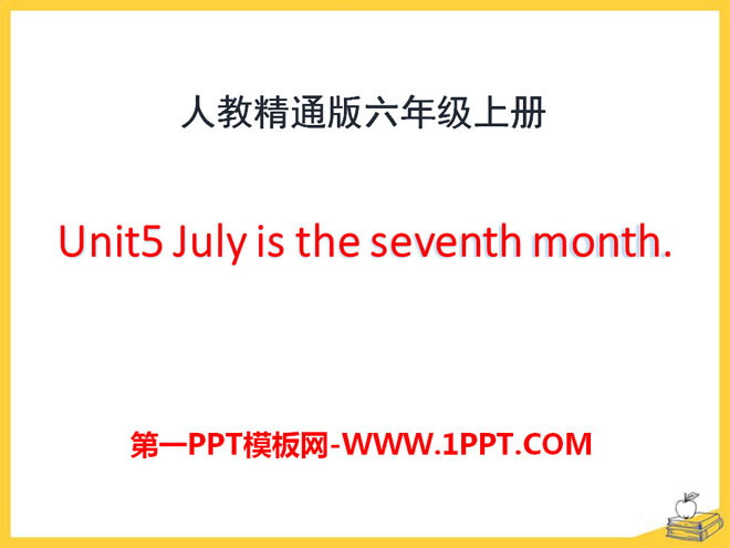 《July is the seventh month》PPT课件